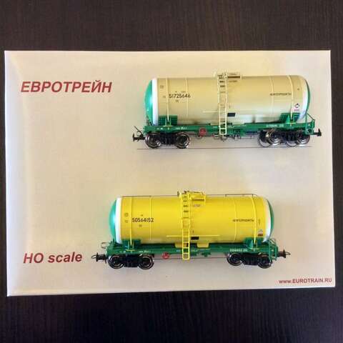 Набор из 2-х цистерн для перевозки нефтепродуктов, РЖД (желтая +бежевая)