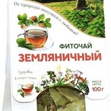 Чай Земляничный, 100 г - 5