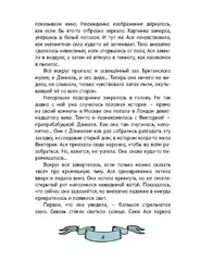 Зеркало алхимика
