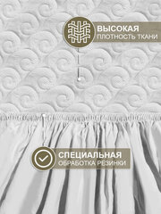 Наматрасник INVA защитный стеганный с бортиком 140 х 200 см / бежевый