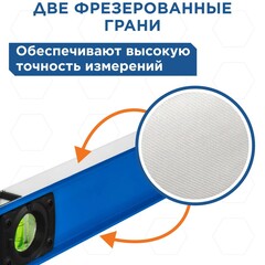 Уровень строительный КОБАЛЬТ 600мм, профиль 28 x 66мм, толщ.стенок 1,5мм, 3 глазка, 1 рук-а, 2 фрез.грани, для тяжёлых усл.экс-ии (916-493)