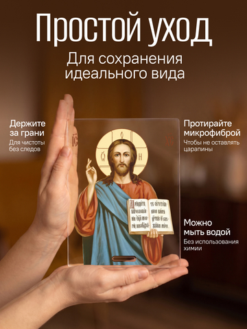 Икона Господь Вседержитель