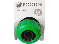 РОСТОК RM-34, 3/4