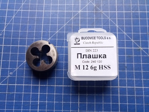 Плашка М12х1,75 DINEN22568 HSS 6g 38х14мм Bucovice(CzTool) 240120