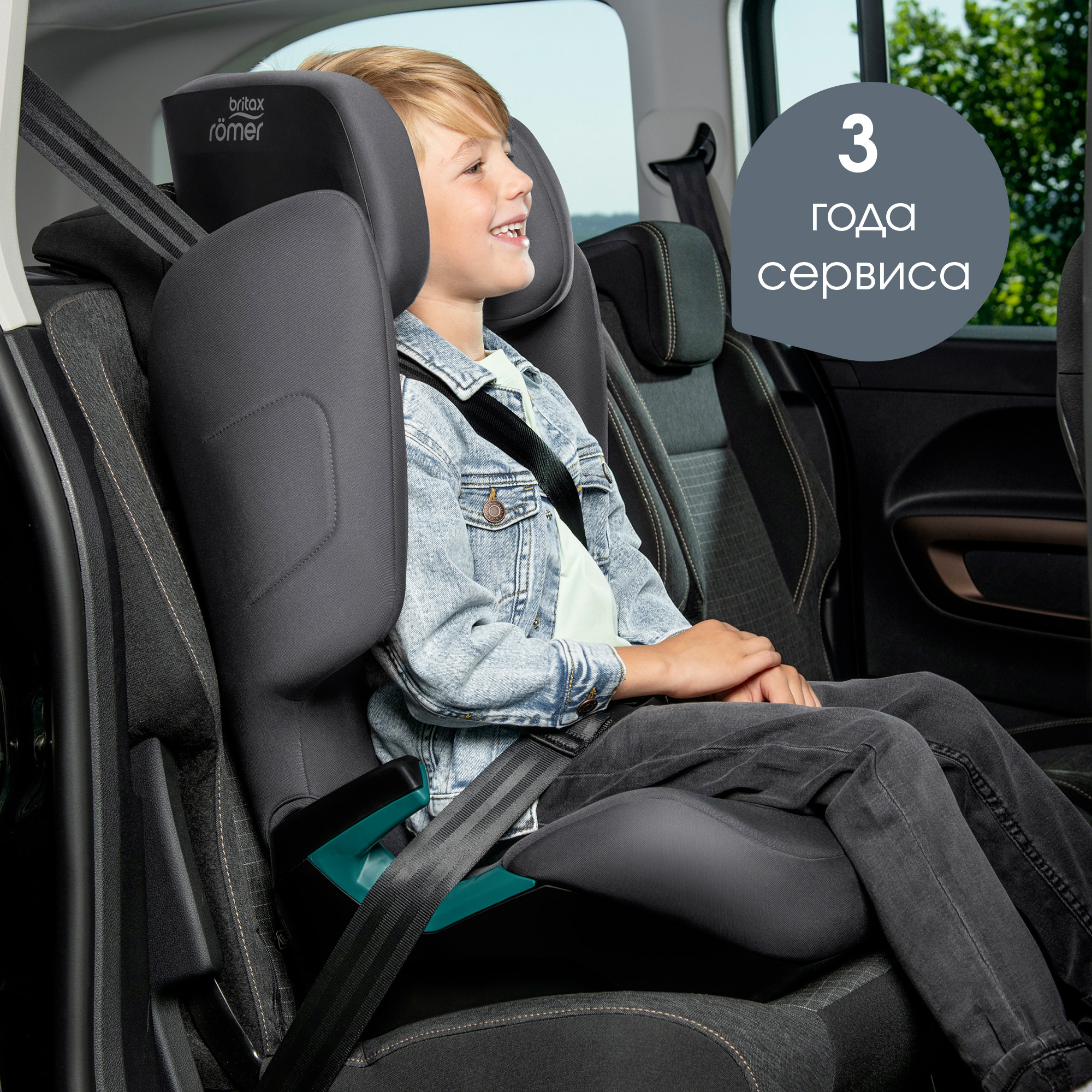 Britax Roemer Adventure Plus 2, Midnight Grey