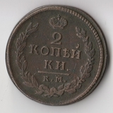 K11242 1820 2 копейки км ад K11242 1820 2 копейки км ад