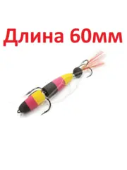 Мандула YAMAN, р. XS, 60 мм, цвет 13