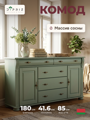Комод для одеждый Сюзанна, с ящиками, деревянный