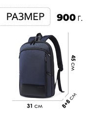 Рюкзак Bange BG-77115S Blue - 2