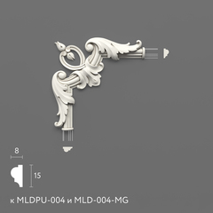 Угловой элемент MLDPU-4U-1.1