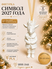 3Д фигурка Принц Козлик ОК-7, ППП ЛАБ, Россия