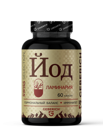 Йод, 60 капсул