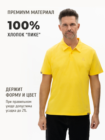 Поло жёлтого цвета мужское
