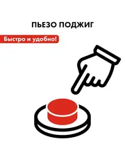 Нагреватель воздуха газовый прямого нагрева QUATTRO ELEMENTI QE-14G (14кВт, 320 м.куб/ч, 3,6кг) (923-934)