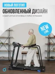 Беговая дорожка OXYGEN FITNESS REVIVE C реабилитационная, домашняя