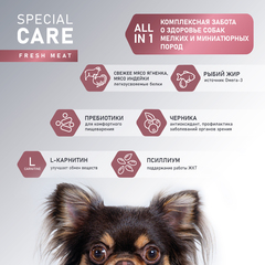 AWARD SPECIAL CARE Toy Breed Support сухой корм для взрослых собак мелких и мин пород ягненок 1,5 кг