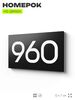 Номер на дверь 960, табличка на дверь для офиса, квартиры, кабинета, аудитории, склада, черная 120х70 мм, Айдентика Технолоджи