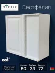 Кухонный модуль угловой 80х35х72, Вестфалия 2, 2 полки, массив березы, белый, Dipriz