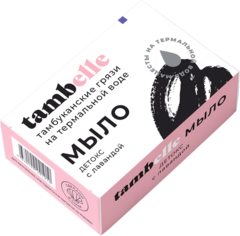 Tambelle Мыло Детокс с лавандой 100г