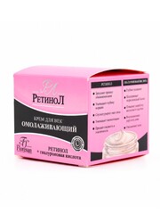 Floresan RETINOL Крем для области вокруг глаз 25мл (Ф-335)