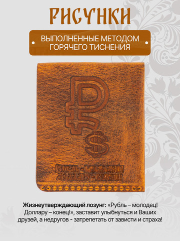 Бумажник-Компактный из натуральной кожи Крейзи, рыжего цвета
