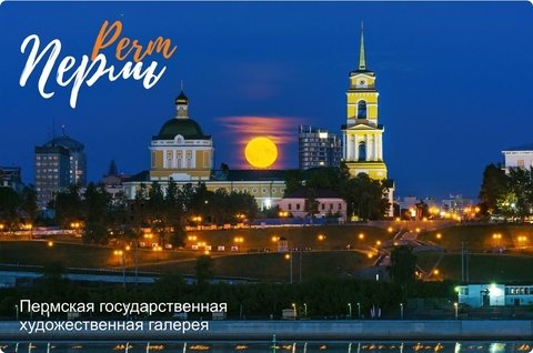 Урал Сувенир - Пермь магнит закатной 80*53 мм №0029