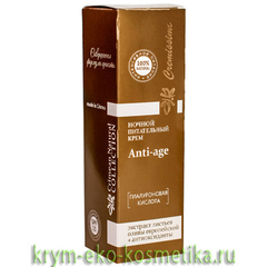 Ночной питательный крем для увядающей кожи лица Anti-Age c экстрактом листьев оливы ТМ Крымская Натуральная Коллекция