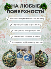 0269 Пленочный трансфер для декупажа формат А4, ProArt