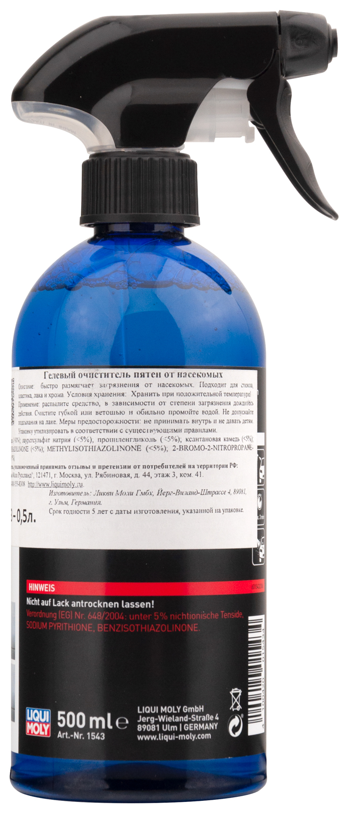Гелевый очиститель пятен от насекомых Liqui Moly Insekten-Entferner 0,5л
