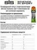 Набор углеводных гелей с электролитами SIS Go Isotonic Gel + Electrolyte 60 мл карамель-лимон-мята 4 шт - 3