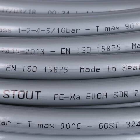 Труба 16х2,2 сшитый полиэтилен STOUT PE-Xa/EVOH 240м SPX-0001-241622
