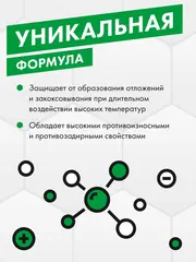 Масло для пневмоинструмента QUATTRO ELEMENTI лубрикаторное КМ Пневмо 1,0 л, канистра (925-150)