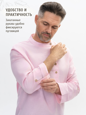 Рубаха-косоворотка цвета утренней зари