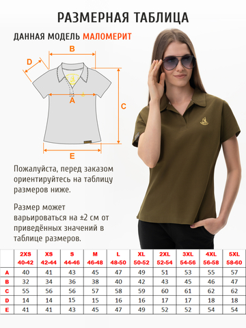 Поло цвета хаки женское