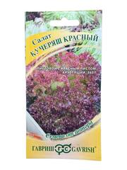 Салат Кучеряш красный (Гавриш)