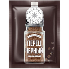 Перец Приправа Галерея вкусов черный молотый, 10гх50шт/уп (ВС036)
