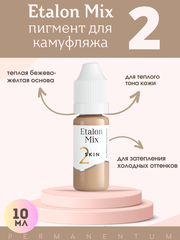 Эталон Микс Пигмент для камуфляжа № 2 от Альбины Лазаревой 10 мл