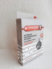 АНТЕННА АВТОМОБИЛЬНАЯ АКТИВНАЯ ВНУТРИСАЛОННАЯ 