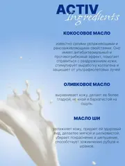 (0.5 PV) CARICH Шёлковое мыло с нитями фиброина, 100 g