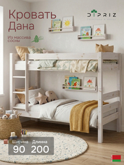 Кровать двухъярусная, 90х200х145, Дана, для детей, деревянная, белая