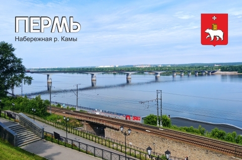Урал Сувенир - Пермь магнит закатной 80*53 мм №0011