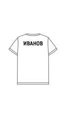 Нанесение надписи