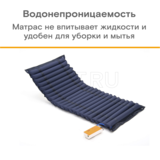 MET БЕЙСИК (BASIC) — Матрас трубчатого типа из непромокаемой ткани