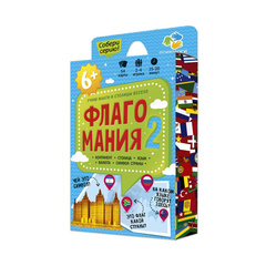 Карточная игра. Флагомания. Часть 2