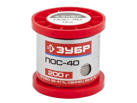 ЗУБР ПОС 40, 1 мм, 200 г, проволока, припой (55451-100-20)