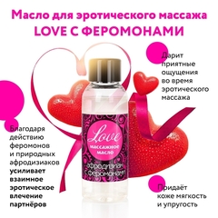 Масло массажное 