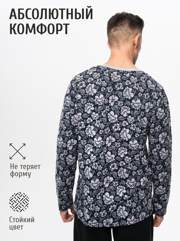 Лонгслив «Серая хохлома» из мягкого хлопкового трикотажа