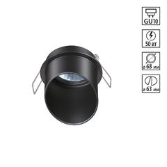 370939 SPOT NT22 514 черный Встраиваемый светильник IP20 GU10 50W 220V BUTT