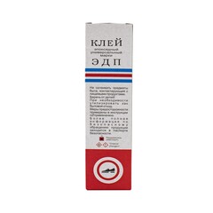 Клей эпоксидный универсальный ЭДП, 280г (Россия) 69-9-723