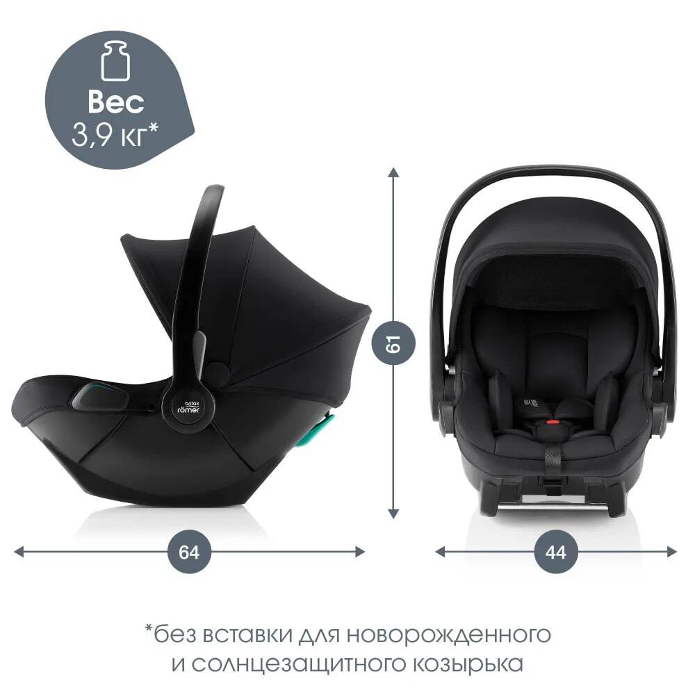 Комплект 4в1 коляска Smile 5Z, Space Black + BABY-SAFE CORE + Base CORE